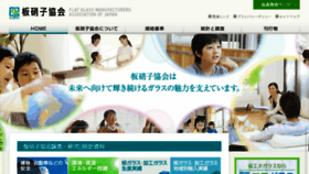 What Itakyo.or.jp website looked like in 2016 (8 years ago)