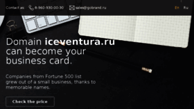 What Iceventura.ru website looked like in 2016 (8 years ago)