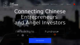 What Investmentnetwork.cn website looked like in 2016 (8 years ago)