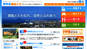 What Iyokankou.jp website looked like in 2016 (8 years ago)