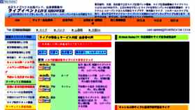 What Ibmusic.jp website looked like in 2016 (9 years ago)