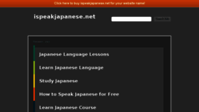 What Ispeakjapanese.net website looked like in 2016 (7 years ago)