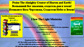 What Isawthelightministries.com website looked like in 2016 (7 years ago)