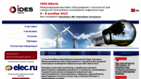 What Ides-sib.ru website looked like in 2016 (7 years ago)