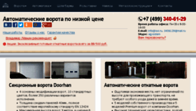What Isxi.ru website looked like in 2016 (7 years ago)