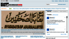 What Ikhwanweb.net website looked like in 2016 (7 years ago)