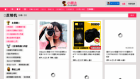 What Inlemon.cn website looked like in 2016 (7 years ago)