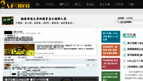 What Ie210.cn website looked like in 2016 (7 years ago)