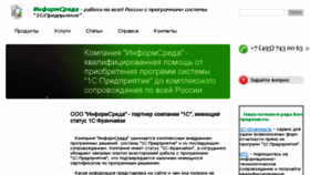 What Itsreda.ru website looked like in 2016 (7 years ago)