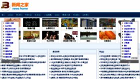 What Idangyang.com website looked like in 2016 (7 years ago)