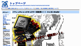 What Iyhoo.net website looked like in 2016 (9 years ago)