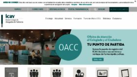 What Icav.es website looked like in 2016 (7 years ago)