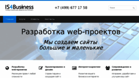 What Is4business.ru website looked like in 2016 (7 years ago)