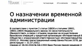 What Ibank.ru website looked like in 2016 (7 years ago)