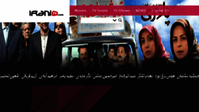 What Iranitv.com website looked like in 2016 (7 years ago)