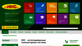 What Ikscom.ru website looked like in 2016 (7 years ago)