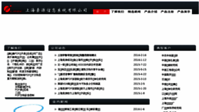 What I-doc.com.cn website looked like in 2016 (7 years ago)