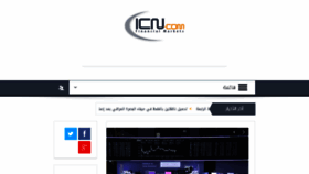 What Icn.com website looked like in 2016 (7 years ago)