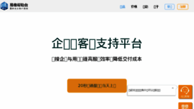 What Infocare.cn website looked like in 2016 (7 years ago)