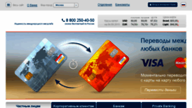 What Ibam.ru website looked like in 2016 (7 years ago)