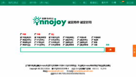 What Innojoy.com website looked like in 2016 (7 years ago)