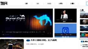 What Iamqing.cn website looked like in 2016 (9 years ago)