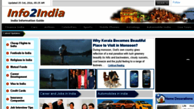 What Info2india.com website looked like in 2016 (7 years ago)