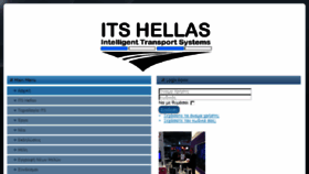 What Its-hellas.gr website looked like in 2016 (7 years ago)