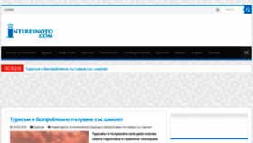 What Interesnoto.com website looked like in 2016 (9 years ago)
