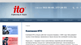 What Ito.kiev.ua website looked like in 2016 (7 years ago)