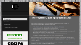 What Instrumentsnab.ru website looked like in 2016 (7 years ago)