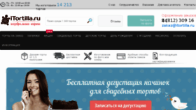 What Itortilla.ru website looked like in 2016 (7 years ago)