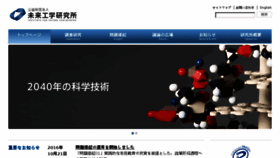 What Ifeng.or.jp website looked like in 2016 (7 years ago)