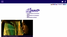 What Incanto.center website looked like in 2016 (7 years ago)