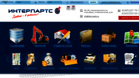 What Inter-parts.ru website looked like in 2016 (7 years ago)