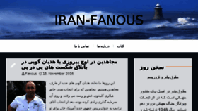 What Iran-fanous.de website looked like in 2016 (7 years ago)