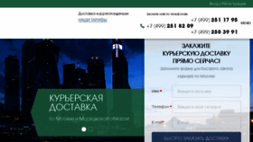 What Informcourier.ru website looked like in 2016 (7 years ago)