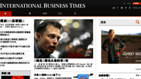 What Ibtimes.com.cn website looked like in 2016 (9 years ago)