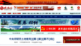 What Ishaanxi.com website looked like in 2016 (8 years ago)