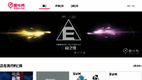 What Izuoxiu.com website looked like in 2016 (7 years ago)