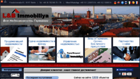 What Immobiliya.de website looked like in 2016 (7 years ago)