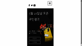 What Ipick.co.kr website looked like in 2016 (7 years ago)