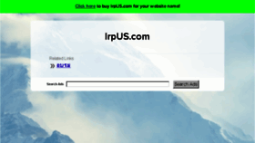 What Irpus.com website looked like in 2017 (7 years ago)