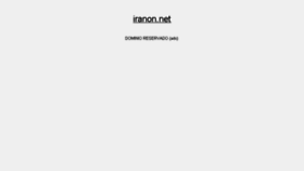What Iranon.net website looked like in 2017 (7 years ago)