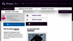 What Iltifat.net website looked like in 2017 (7 years ago)