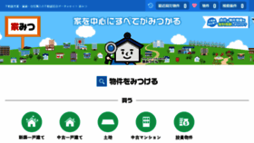 What Ieieie.jp website looked like in 2017 (7 years ago)