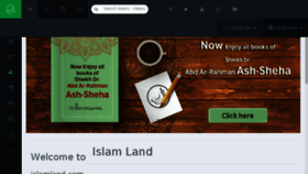 What Islamland.com website looked like in 2017 (7 years ago)