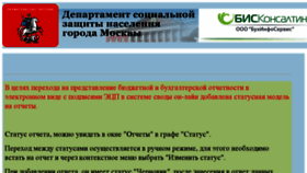 What Ipk.dszn.ru website looked like in 2017 (7 years ago)