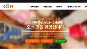 What Ion.or.kr website looked like in 2017 (7 years ago)