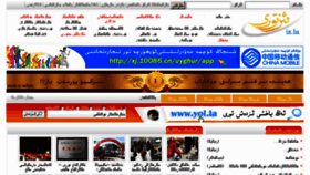 What Iz.la website looked like in 2011 (12 years ago)